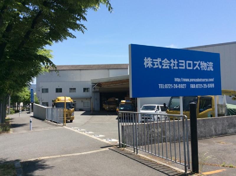 整地擁壁施工　工事　富田林